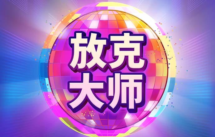 江南平台app体育